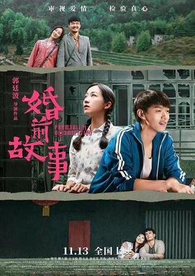 《绝命人口436》经典影评1000字
