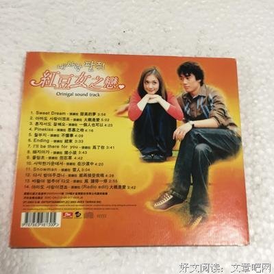 《红豆女之恋》观后感100字