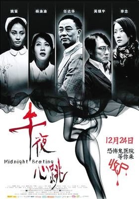 《迷魂之密室逃脱》观后感摘抄