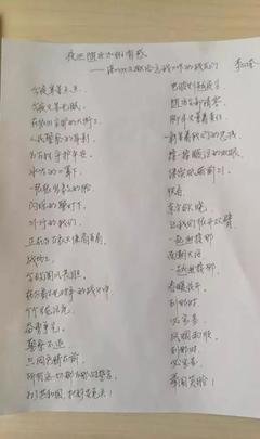 《夜巡》观后感100字