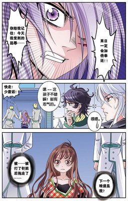 《彩虹女神》经典观后感有感