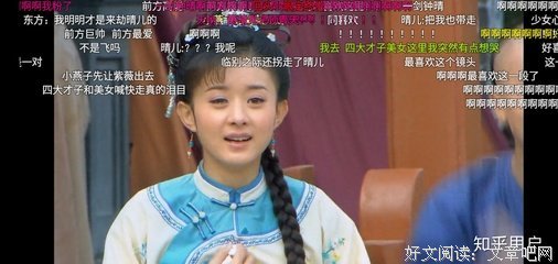 《还珠格格第二部》经典影评集