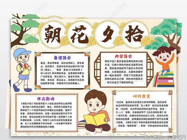 风靡欧洲的情绪整理卡片经典读后感有感