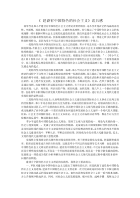 《文化现实主义》读后感100字