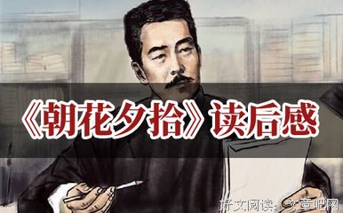 《未名之匙》读后感1000字