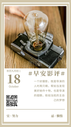《带着爸妈去旅行 第二季》经典影评1000字