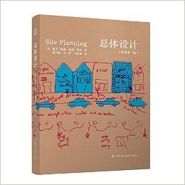 《做孩子最好的英语学习规划师》经典读后感有感