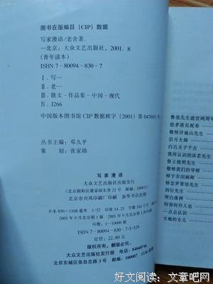 写家出你的一千句情岁西杨失道将气句子