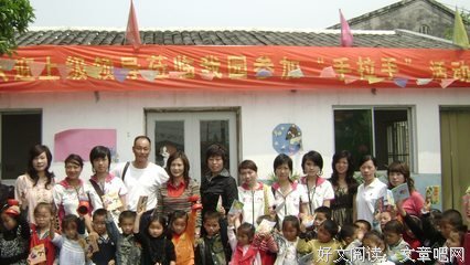 “协绿”总结活动心得（二）