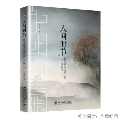 《摄影笔记》读后感1000字