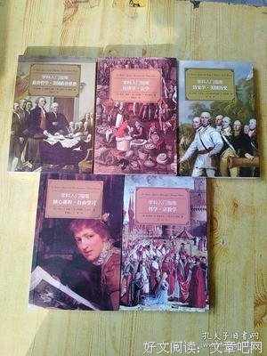 《政治经济学通识：历史·经典·现实》的读后感大全