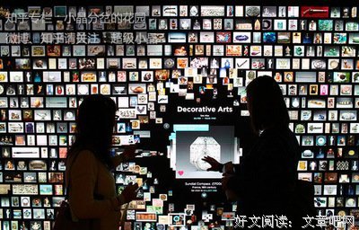 追求真理读后感100字