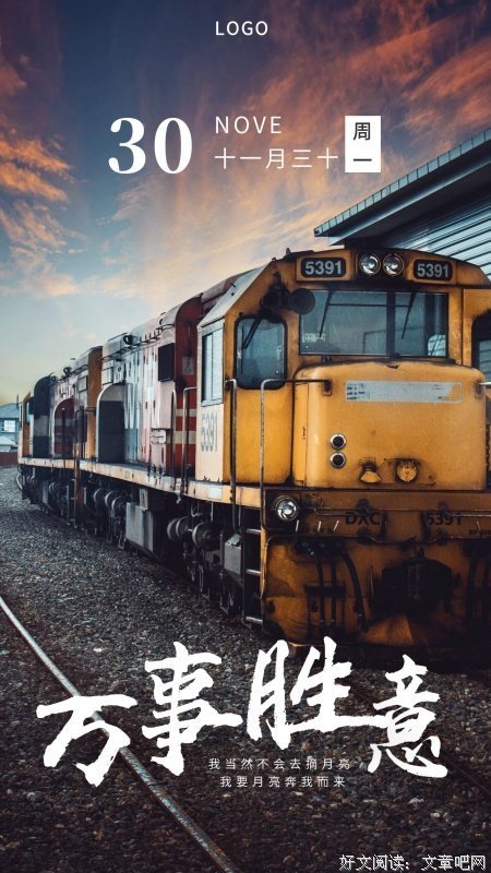 描写不能自已的经典句子