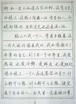 描写追悔莫及的语句摘抄