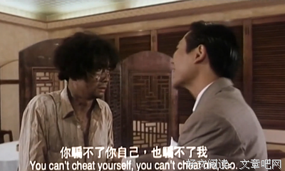 《南海十三郎》影评100字