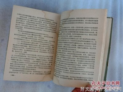 隆美尔战时文件经典读后感有感