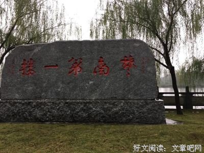 纵横交错的名句_关于纵横交错的名句