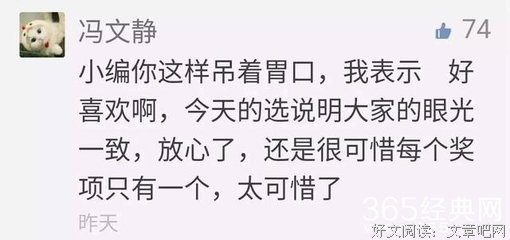 描写冷嘲热讽的经典句子