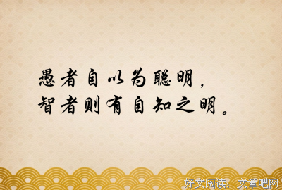 如果明要孩上好起往有。。。句子大全