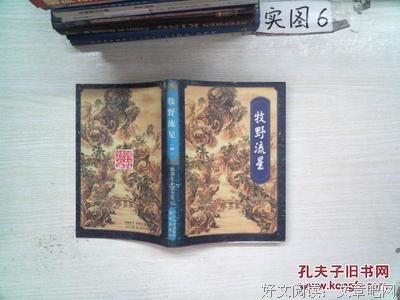 《梁羽生妙评民国诗词》读后感摘抄