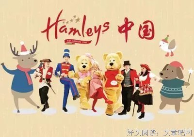 《马格瑞姆的神奇玩具店》经典观后感有感