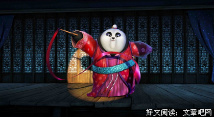 《功夫熊猫》影评摘抄