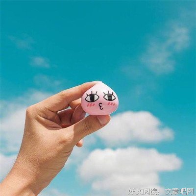 无聊的句子