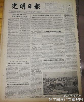 《你未曾坠落星海》读后感100字