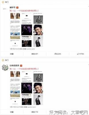 《罗曼史》的观后感大全