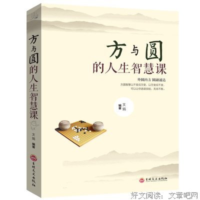 股票投资的大智慧读后感100字