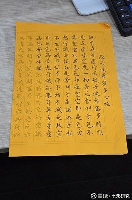 关于求之不得的座右铭