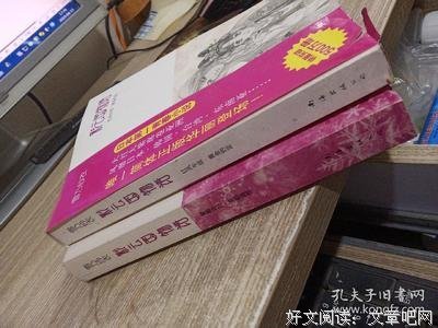 《彩云国物语：红风乍现·黄金约定》读后感锦集