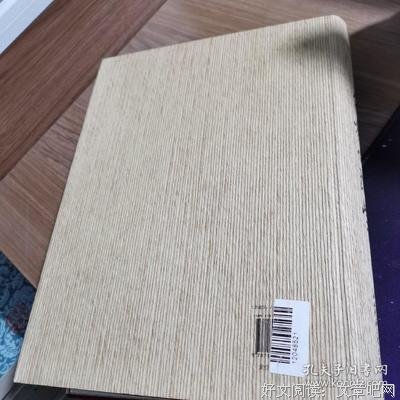 《佛教心理学》读后感摘抄