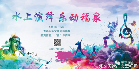 魔力四射：如何打动、亲近和影响他人读后感精选
