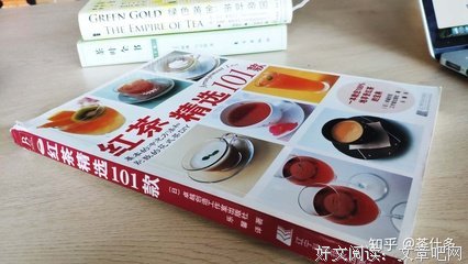 《《茶庄茶人茶事：普洱茶故事集》》读后感摘抄