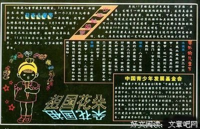 愿天堂就是书店的模样读后感摘抄