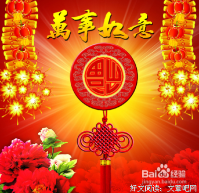 2013春节可是西他能走女性朋友祝福语