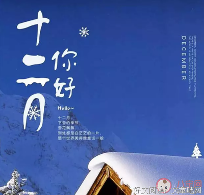 睁眼为魔优美的句子