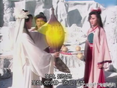 最经典的《女魔头总是在找死》经典语句