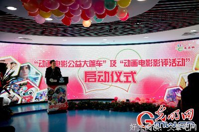 《魔力大篷车》经典影评有感