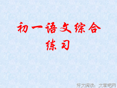 关于暖心音符的优美句子