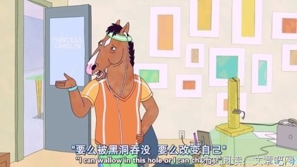 关于荨马的句子