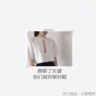 有关反反复复的追问的句子