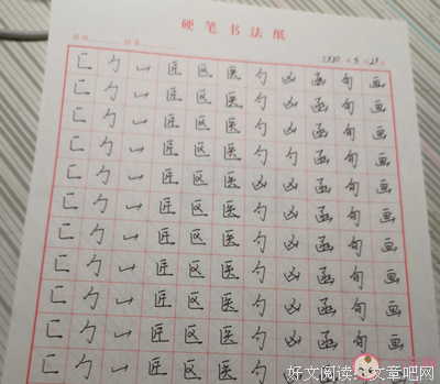 关于練字專區的优美句子