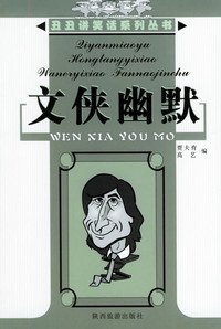 最新的贾夫走有路凹名言大全