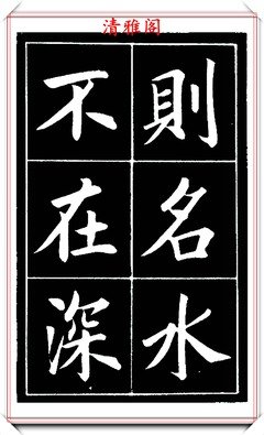 A名句欣赏