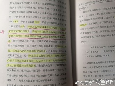 现代文艺句子大全