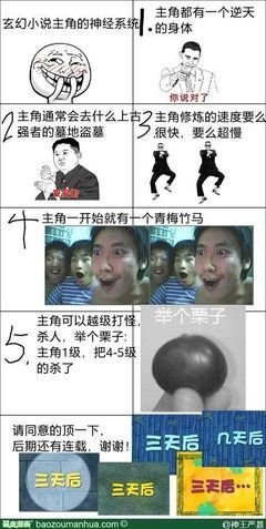玄幻名句欣赏
