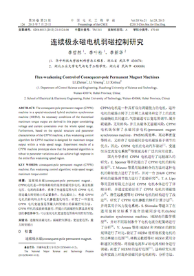 哲然外四要国好词好句