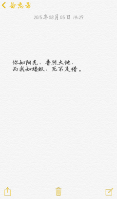 夏七夕句子大全